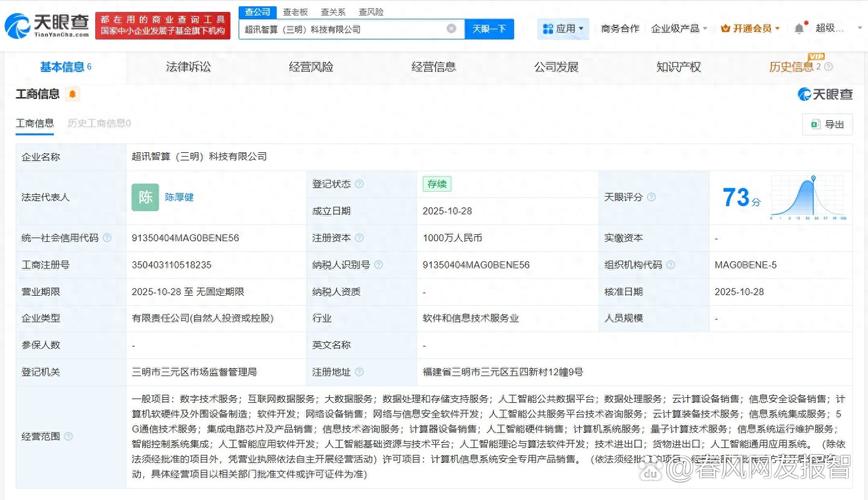 数字浪潮中的赋能者 构建从数据到价值的服务生态